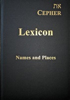 Products/Lexicon-Cover2.jpg
